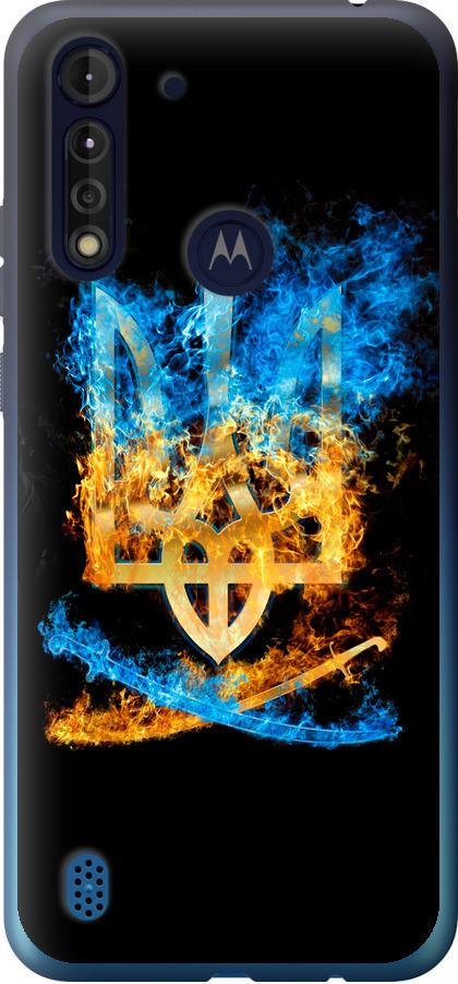 Чехол на Motorola G8 Power Lite Герб (1635u-2032-42517)