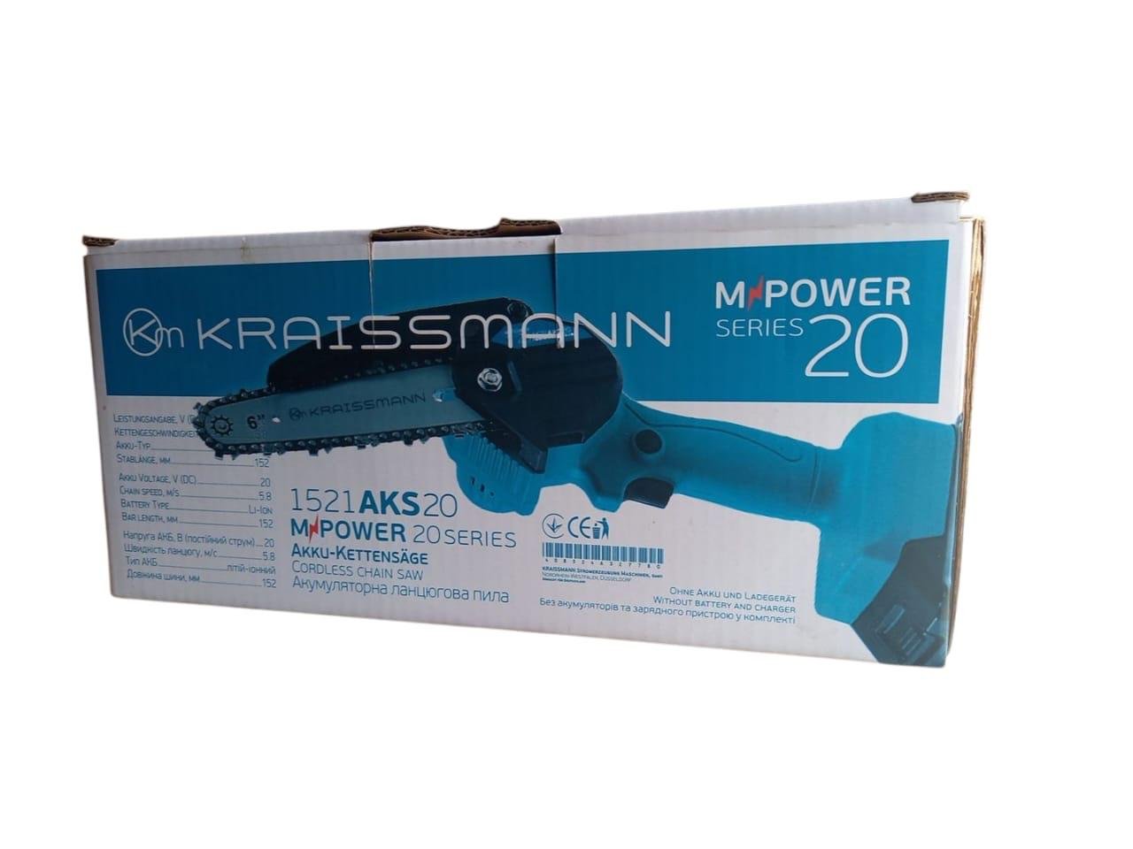 Пила ланцюгова акумуляторна KRAISSMANN 1521 AKS 20 без акумулятора (26294334)