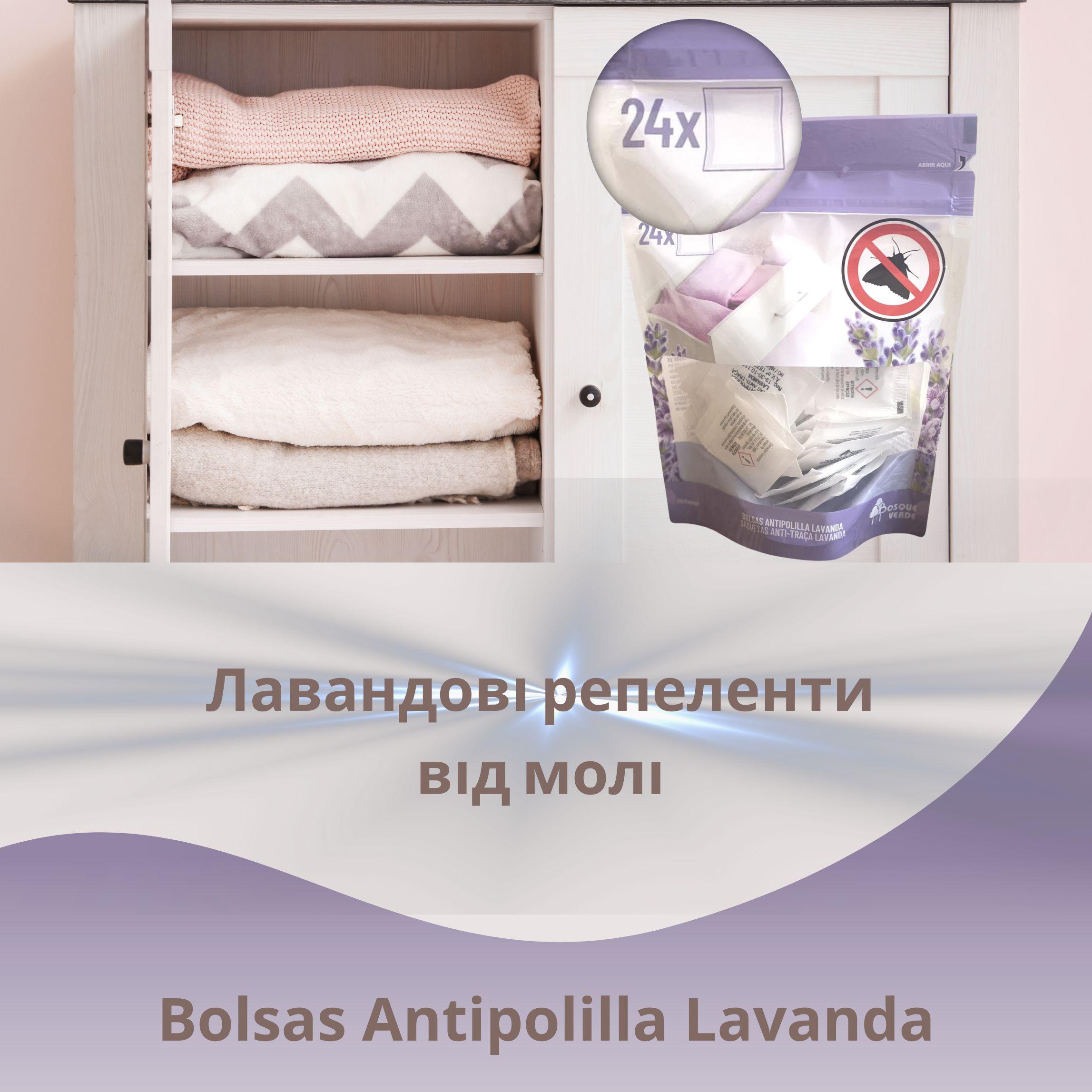 Репелленты от моли Bolsas Antipolilla Lavanda 24 шт. - фото 2