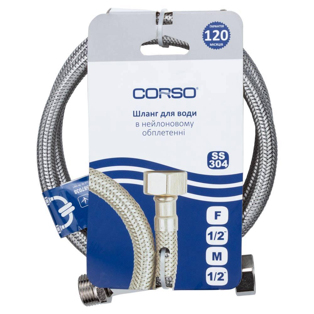 Шланг гибкий для подключения воды Corso XA-3210 1/2"x1/2" НВ 100 см (223333) - фото 2 Шланг гибкий для подключения воды Corso XA-3210 1/2"x1/2" НВ 100 см (223333) - фото 2