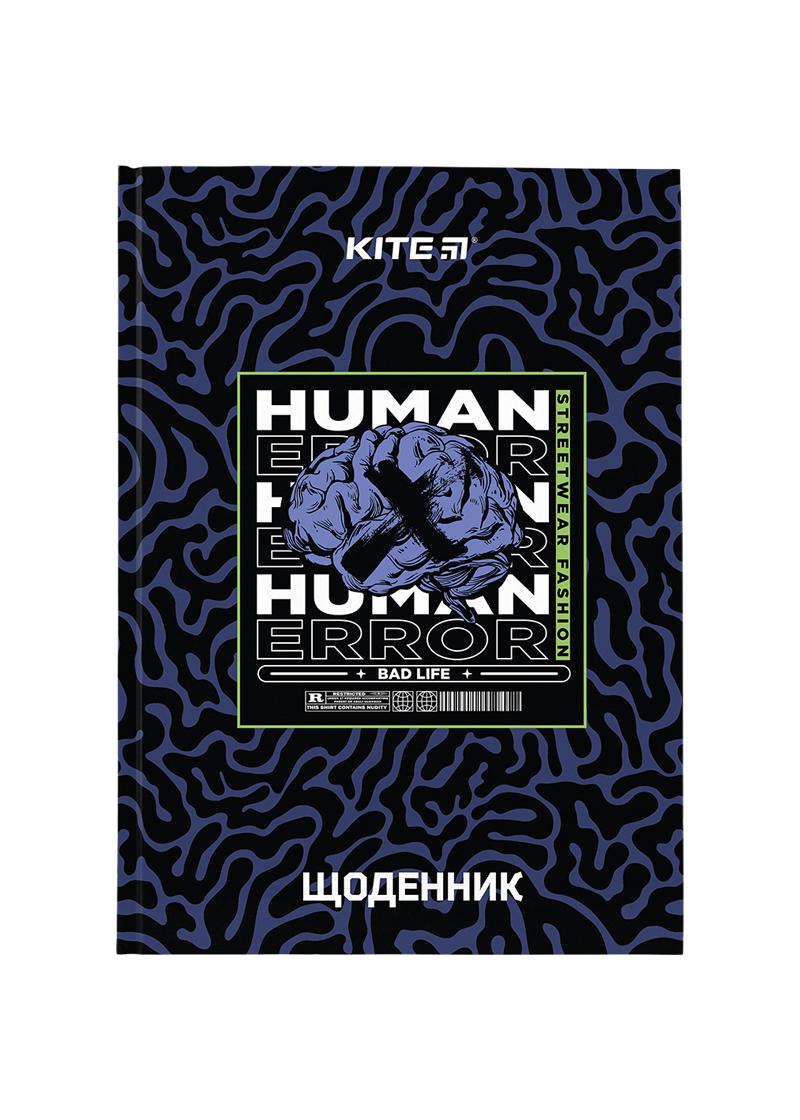 Щоденник шкільний KITE Human Error тверда обкладинка (K24-262-11)