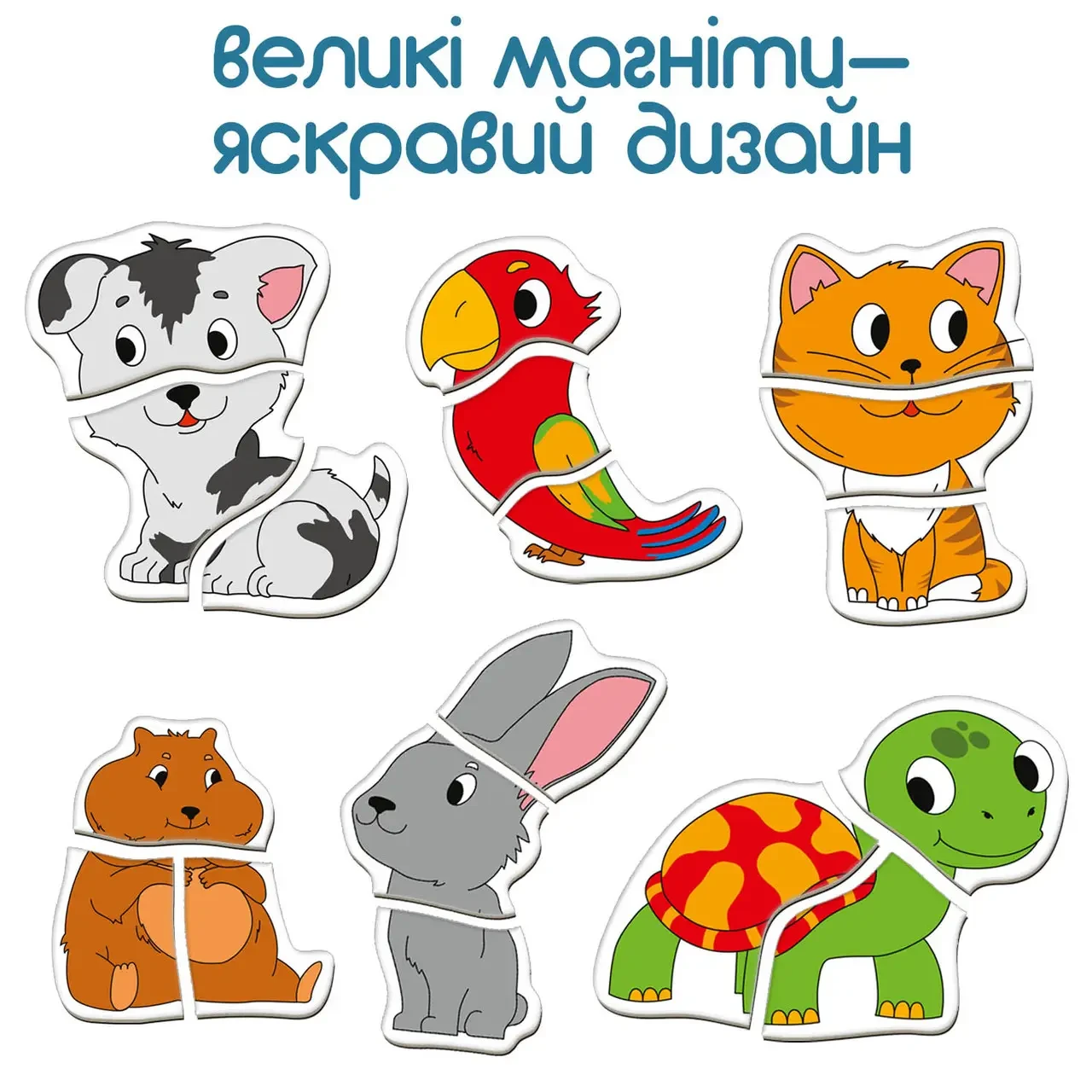 Комплект магнитных пазлов Домашние любимцы Pets ML4031-34 EN и Зоопарк ML4031-18 EN (2450772813) - фото 3 Комплект магнитных пазлов Домашние любимцы Pets ML4031-34 EN и Зоопарк ML4031-18 EN (2450772813) - фото 3
