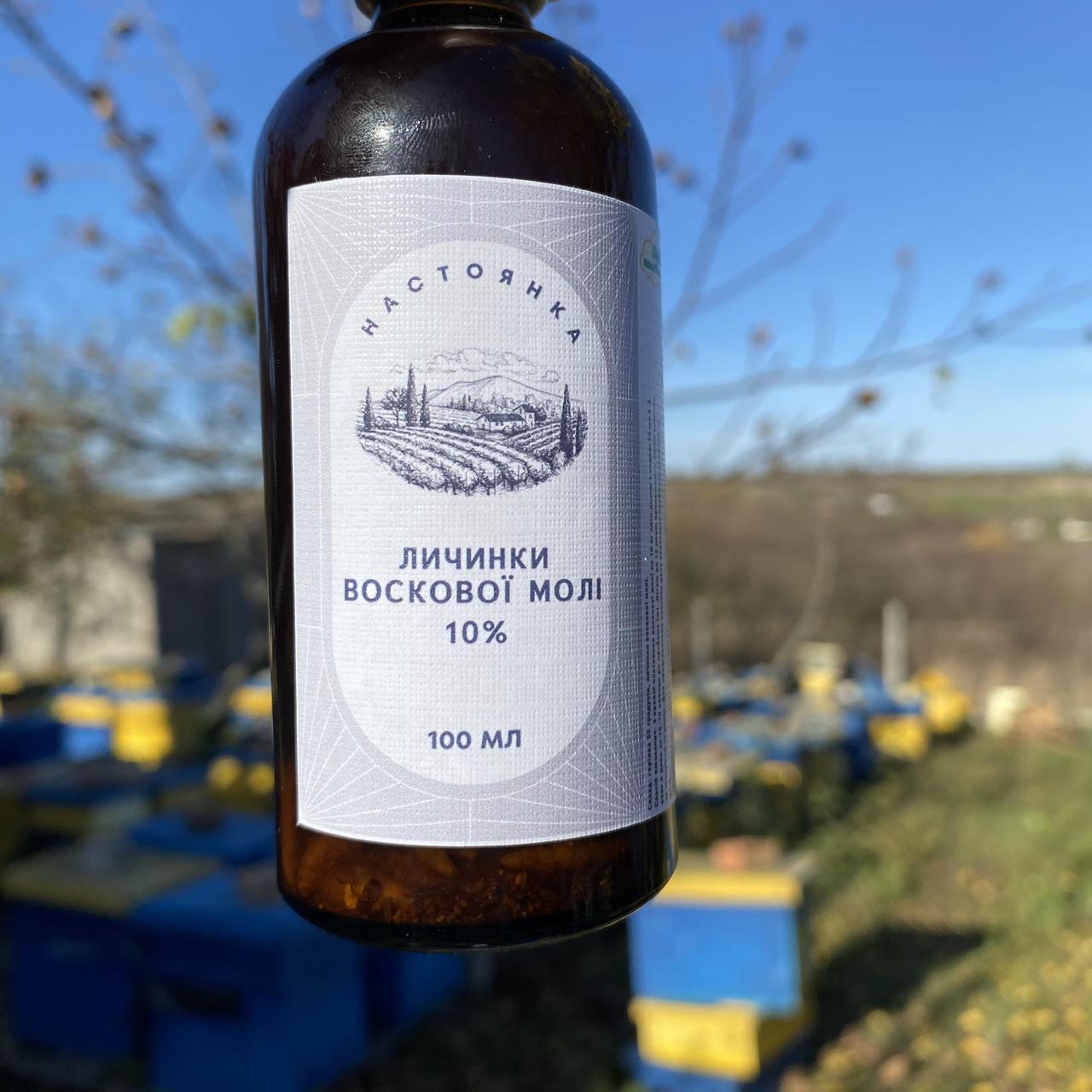 Настоянка личинок воскової молі 100 мл (1427422048)