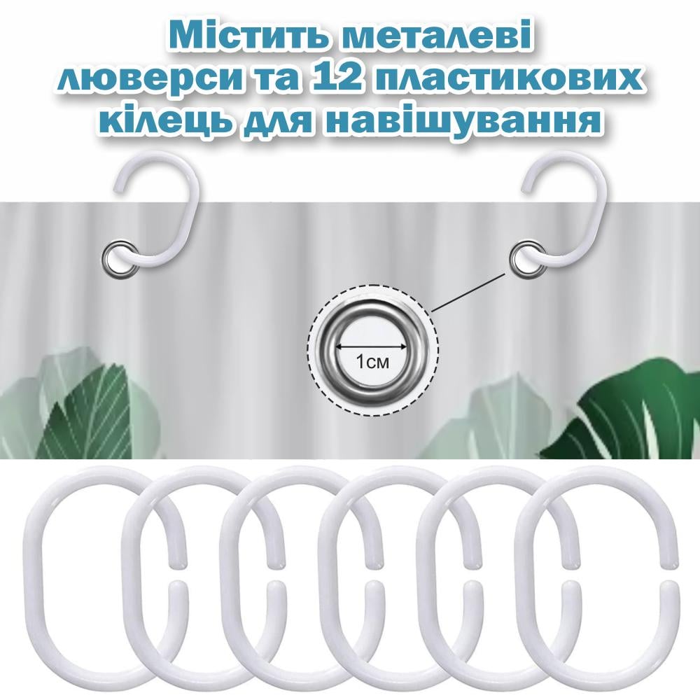 Шторка-фіранка для ванної кімнати Aquarius Листя з кільцями 180х180 см - фото 4 Шторка-фіранка для ванної кімнати Aquarius Листя з кільцями 180х180 см - фото 4