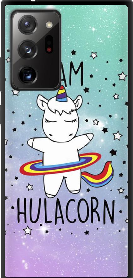 Чехол на Samsung Galaxy Note 20 Ultra I'm hulacorn (3976b-2051-42517)