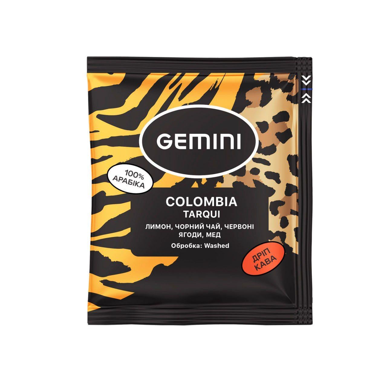 Кофе Дрип Gemini Colombia Tarqui 20 шт. (G1051001)