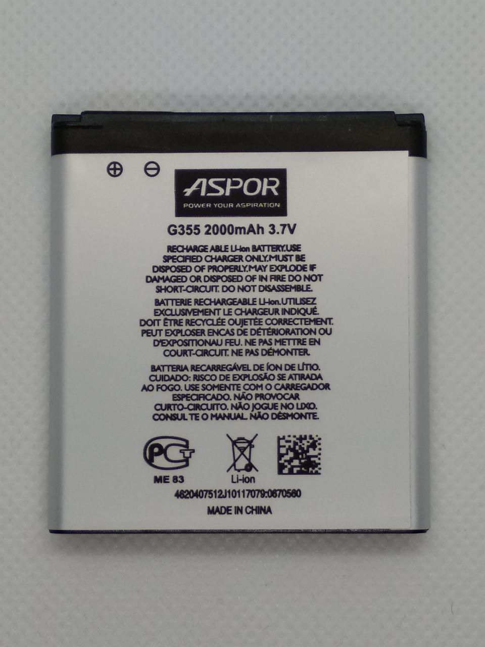 Аккумулятор Aspor для Samsung G355H 2000 mAh (955085778)