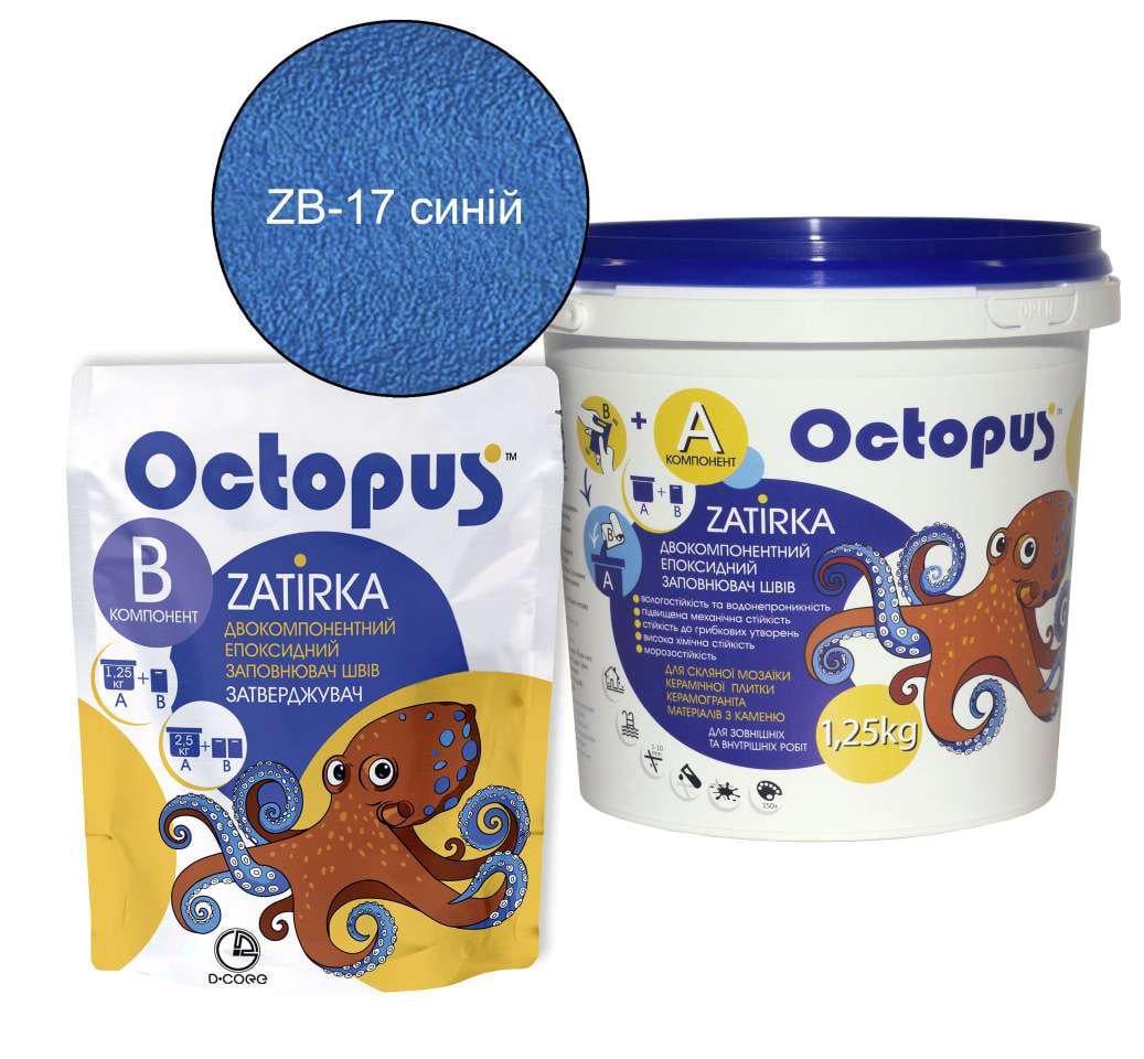 Затирка для плитки Octopus Zatirka эпоксидная 1,25 кг Синий (ZB-17)