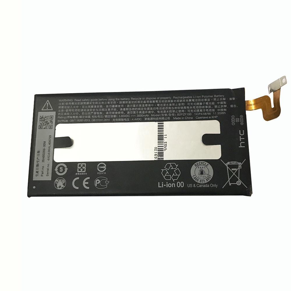 Батарея HTC U Ultra B2PZF100