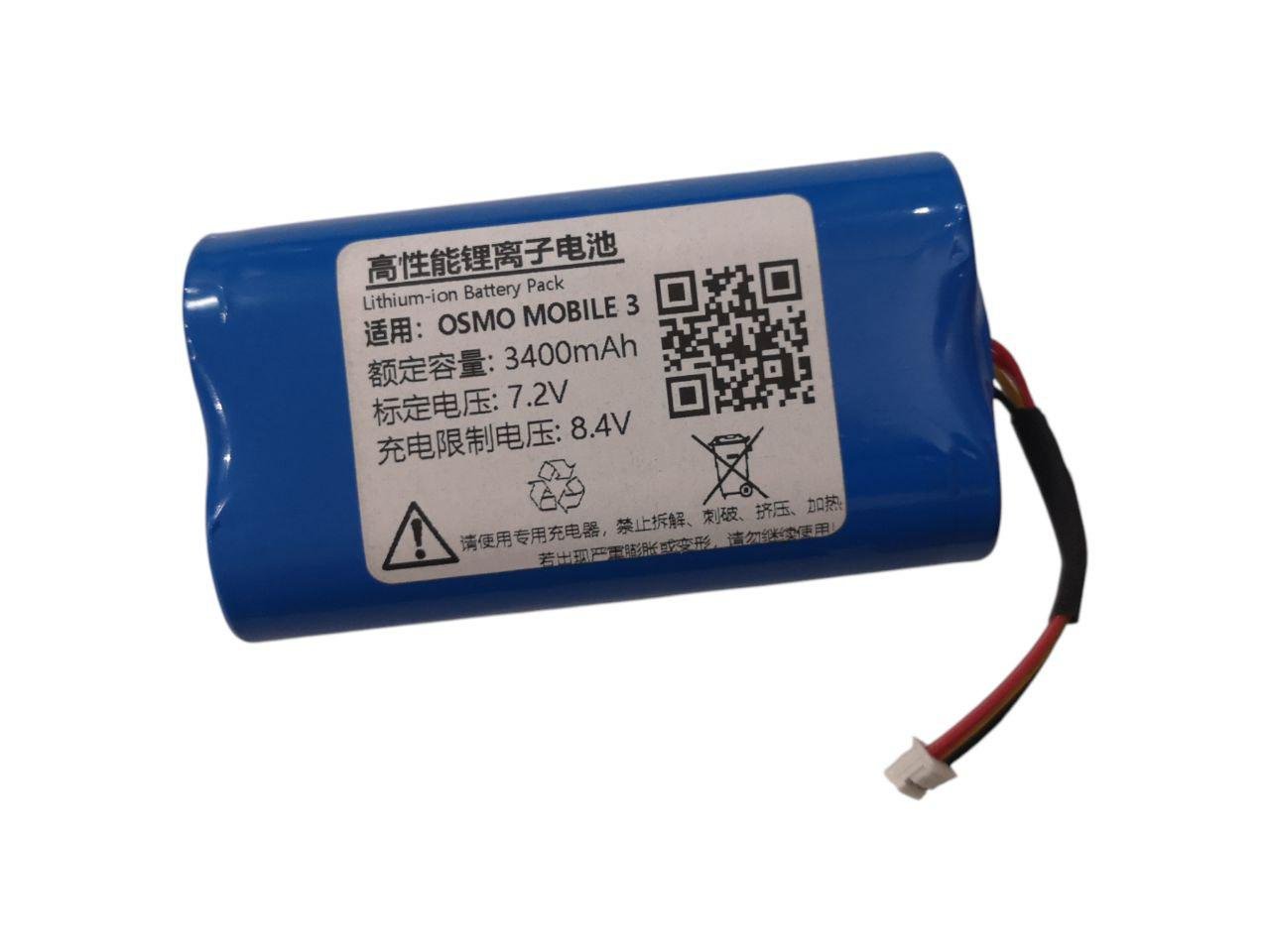 Аккумулятор для DJI Osmo Mobile 3/Mobile 4 3400 mАh (000013337)