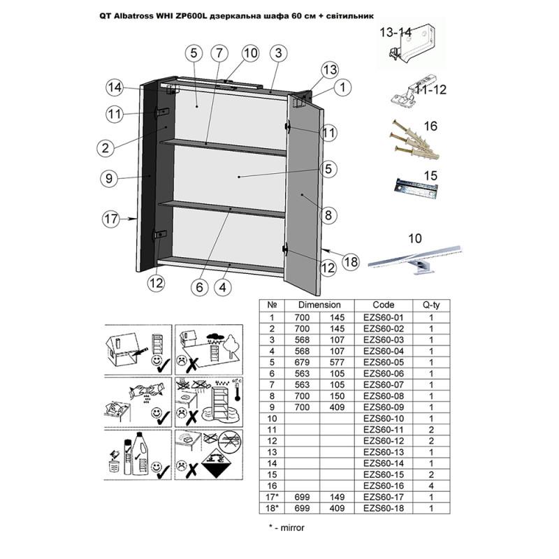 Шкаф зеркальный Q-tap Albatross WHI ZP600L со светильником (SD00036099) - фото 7