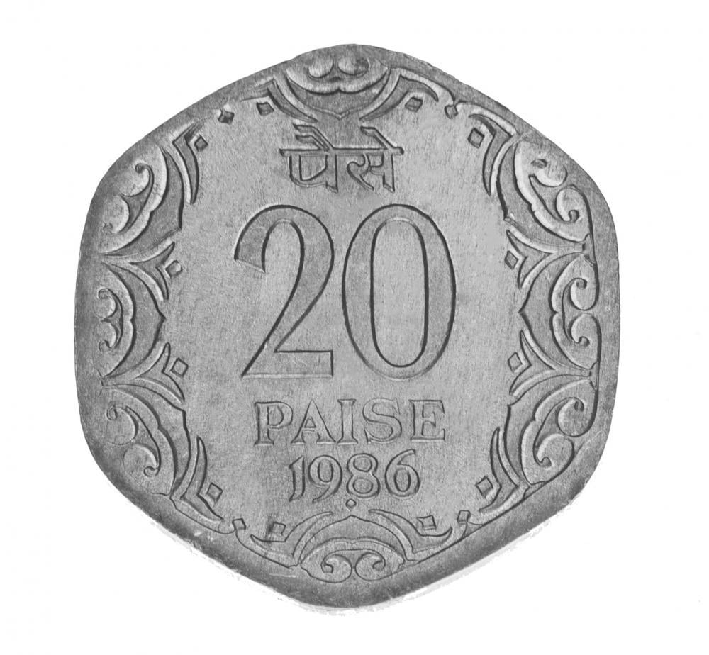 Коллекционная монета Индия 20 пайс 1982-1997 F-VF (KM#44)
