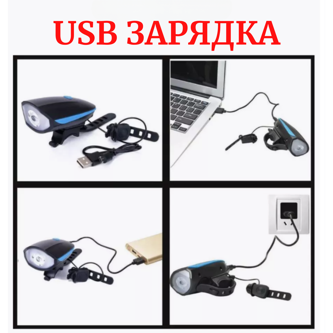Велофара FY 056 - фото 4
