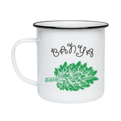 Кружка эмалированная Баня 300 мл Белый (16545327-1-197814)