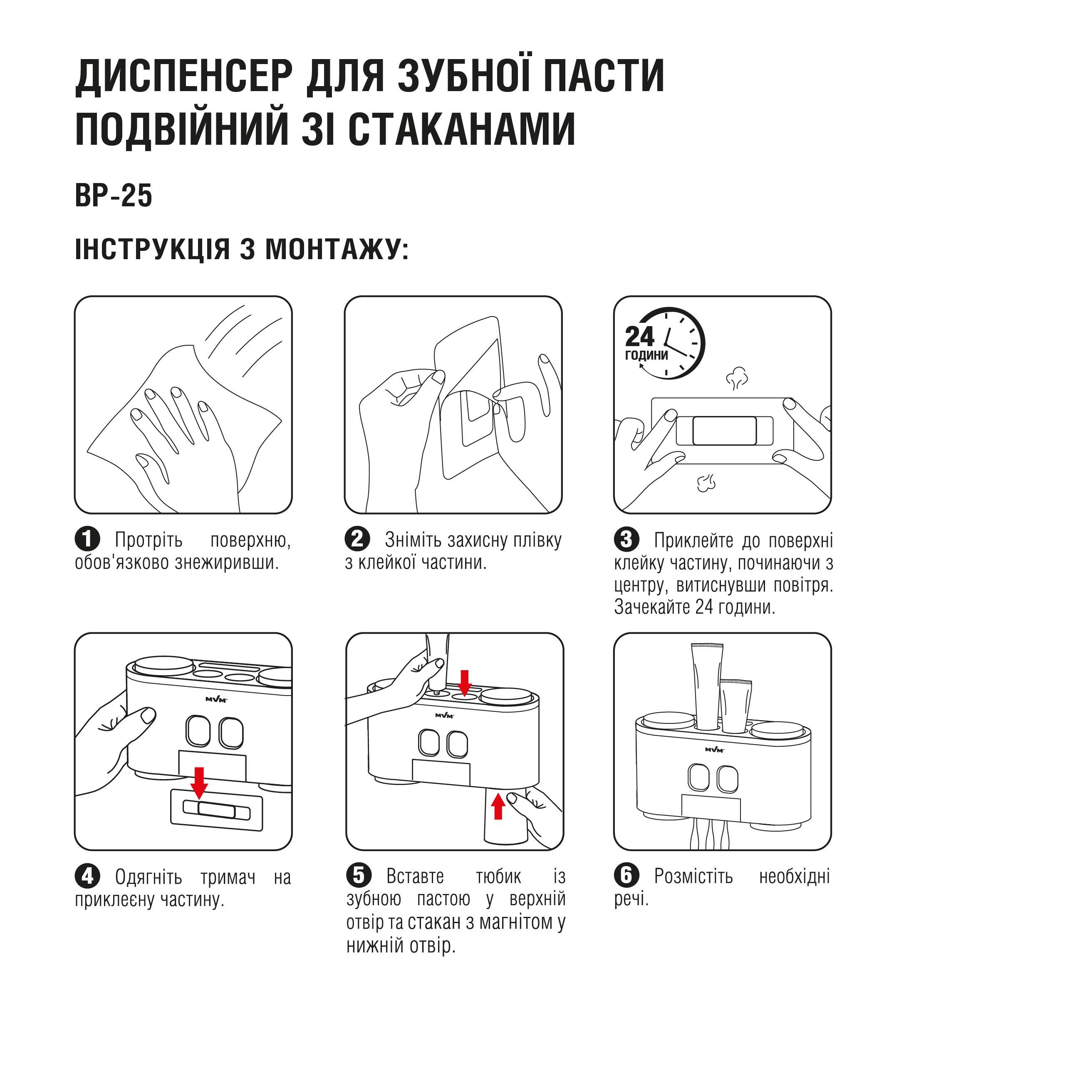 Держатель для зубных щеток MVM BP-25 white/gray Серый (211538) - фото 13