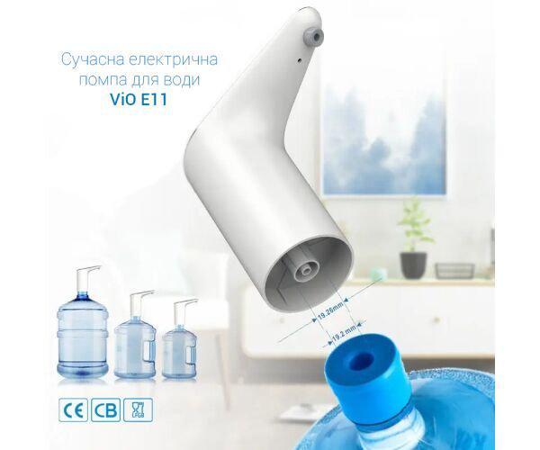 Помпа для воды электрическая VIO E11 Белый (9822) - фото 15 Помпа для воды электрическая VIO E11 Белый (9822) - фото 15