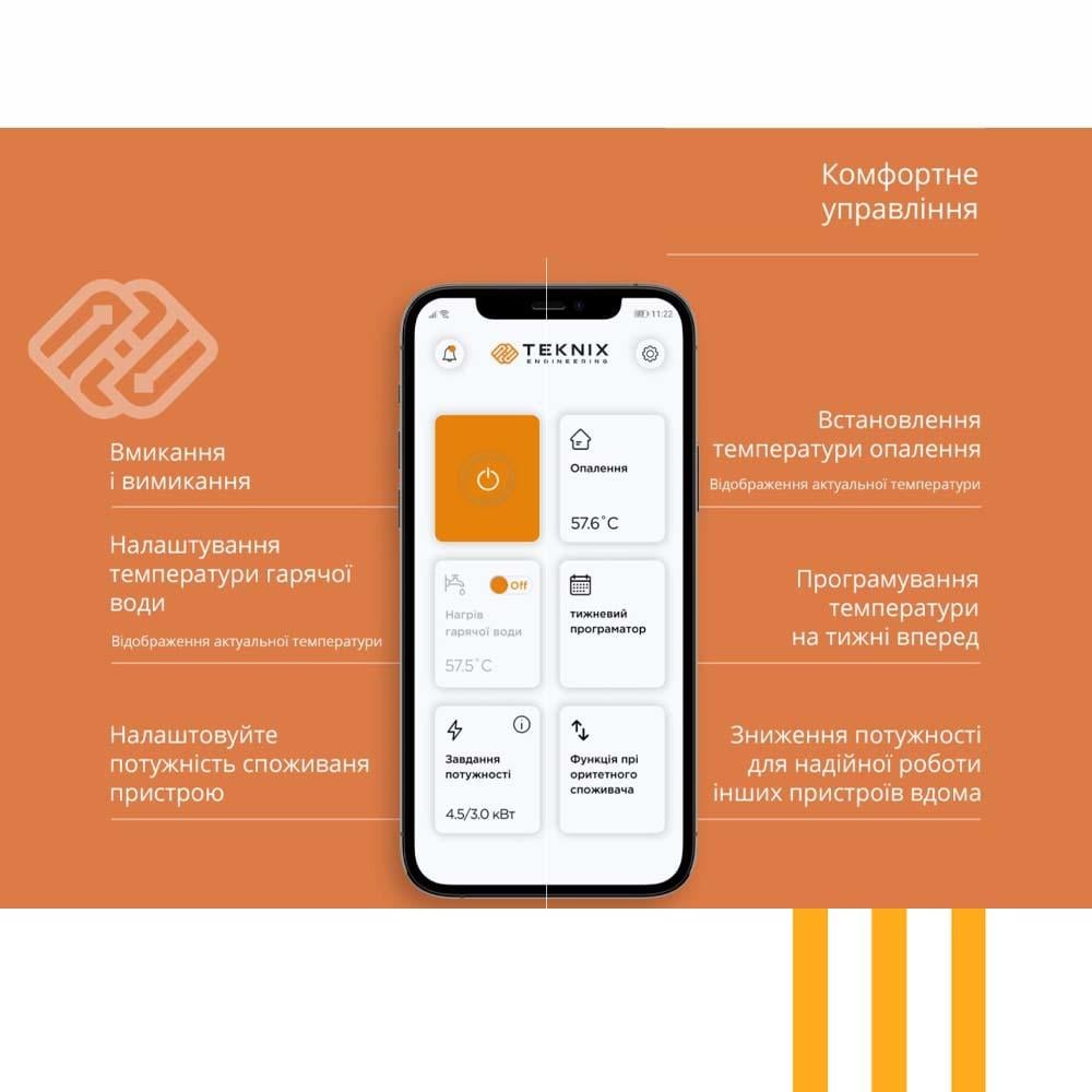 Електрокотел Teknix ESPRO-9 380-400V/50Hz 9 кВт сенсорний з насосом і баком (ESPRO9kW) - фото 9 Електрокотел Teknix ESPRO-9 380-400V/50Hz 9 кВт сенсорний з насосом і баком (ESPRO9kW) - фото 9