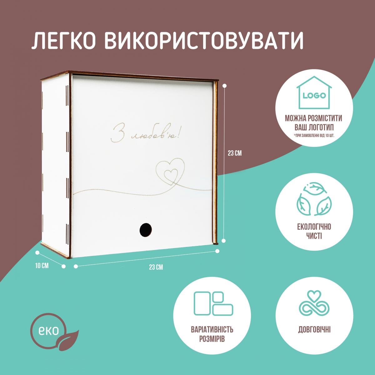 Подарочная коробка Jooki деревянная M (25903820) - фото 4