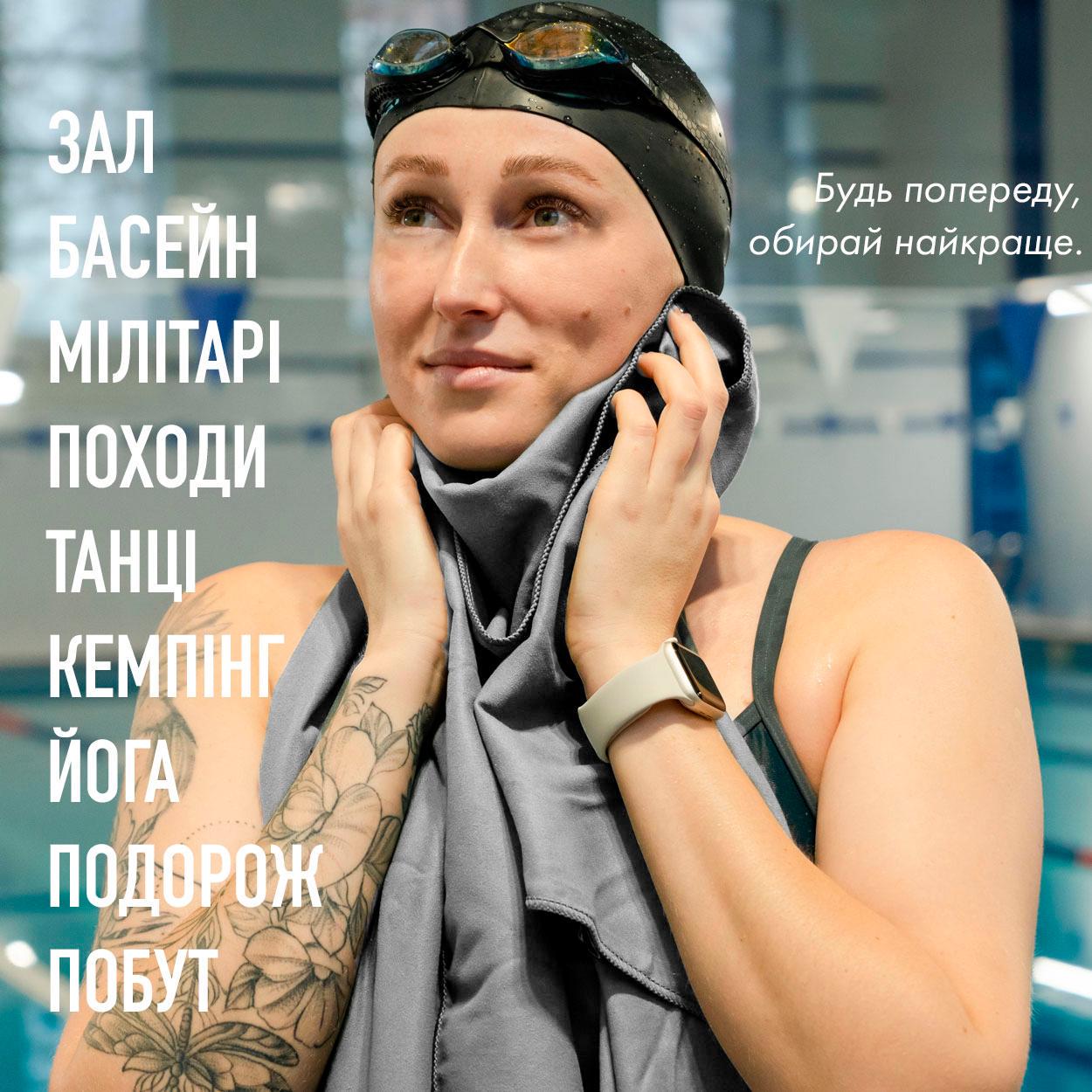 Рушник з мікрофібри спортивний з чохлом Love You 50х90 см Світло-сірий (60169) - фото 5 Рушник з мікрофібри спортивний з чохлом Love You 50х90 см Світло-сірий (60169) - фото 5