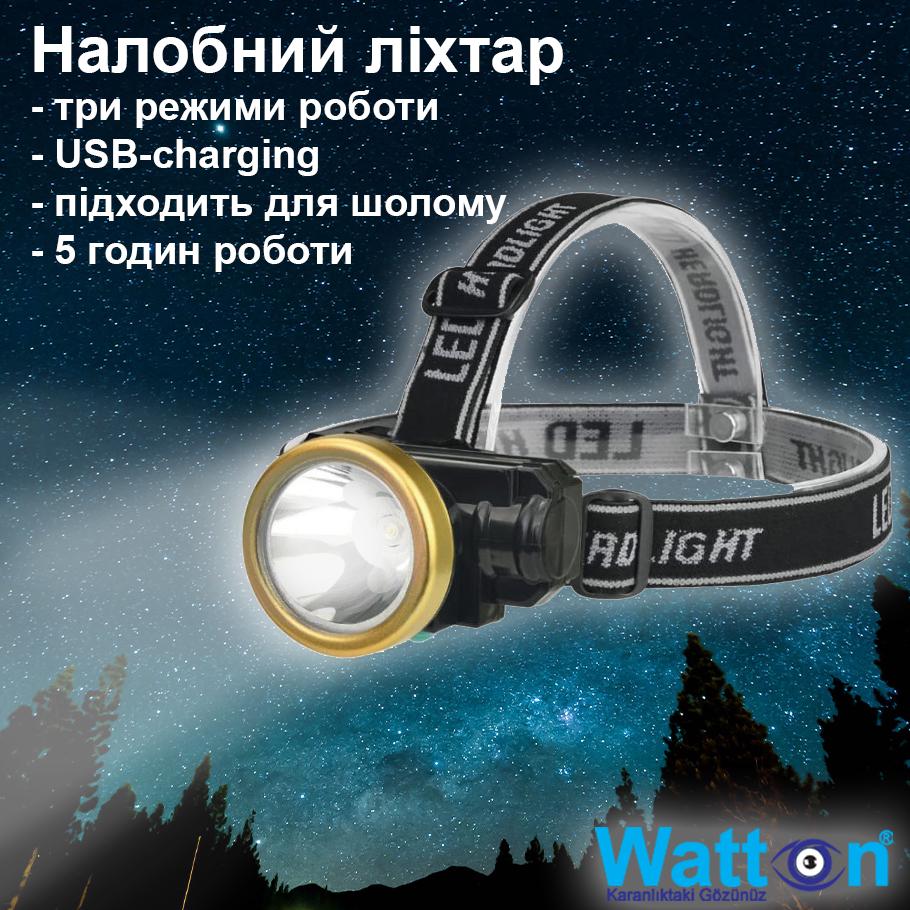 Лампа акумуляторна для шолома Watton WT-065 Osl Led на три режими з функцією перезаряджання - фото 2