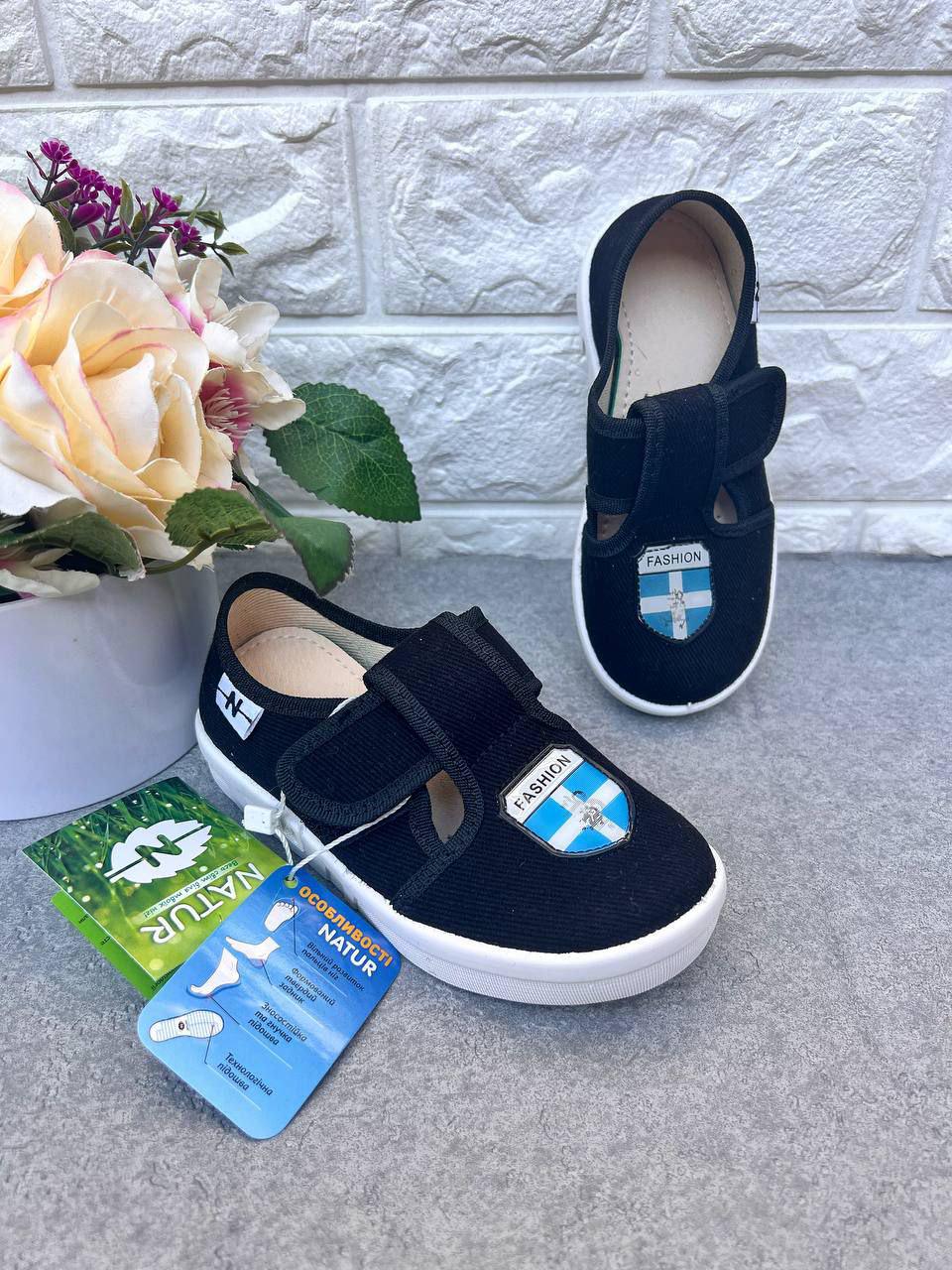 Капці для хлопчика Waldi 1546 р. 31 19,5 см