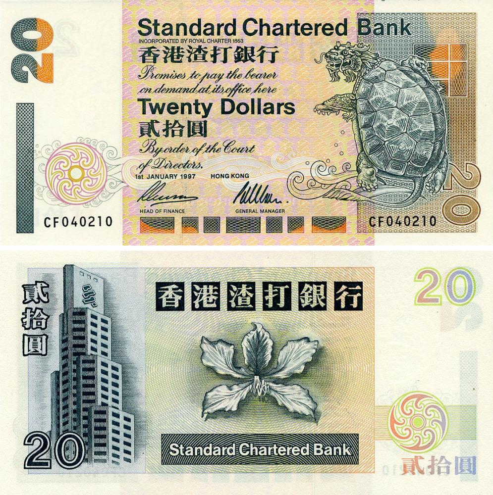 Коллекционная банкнота Гонконг 20 долларов 1997 UNC банк SCB (P285b)