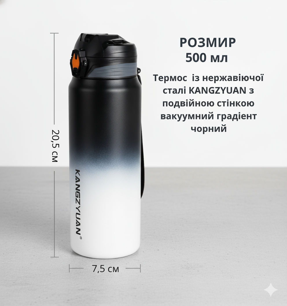 Термос із нержавіючої сталі KANGZYUAN з подвійною стінкою вакуумний 500 мл градієнт Чорний (2456495489) - фото 7 Термос із нержавіючої сталі KANGZYUAN з подвійною стінкою вакуумний 500 мл градієнт Чорний (2456495489) - фото 7
