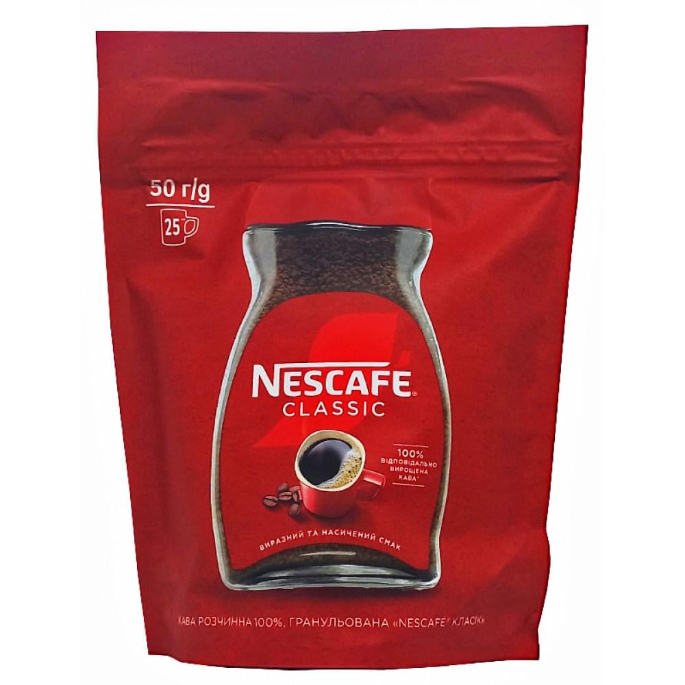 Кофе растворимый Nescafe Classic гранулированный в мягкой упаковке 50 г (60655) Кофе растворимый Nescafe Classic гранулированный в мягкой упаковке 50 г (60655)