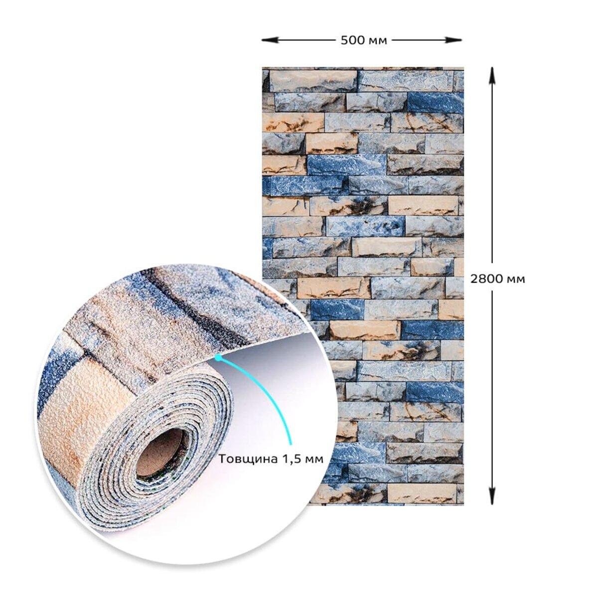Обои самоклеящиеся Кирпич Катиринославский D 2800х500х1,5 мм Сине-желтый (SW-00001785) - фото 8 Обои самоклеящиеся Кирпич Катиринославский D 2800х500х1,5 мм Сине-желтый (SW-00001785) - фото 8