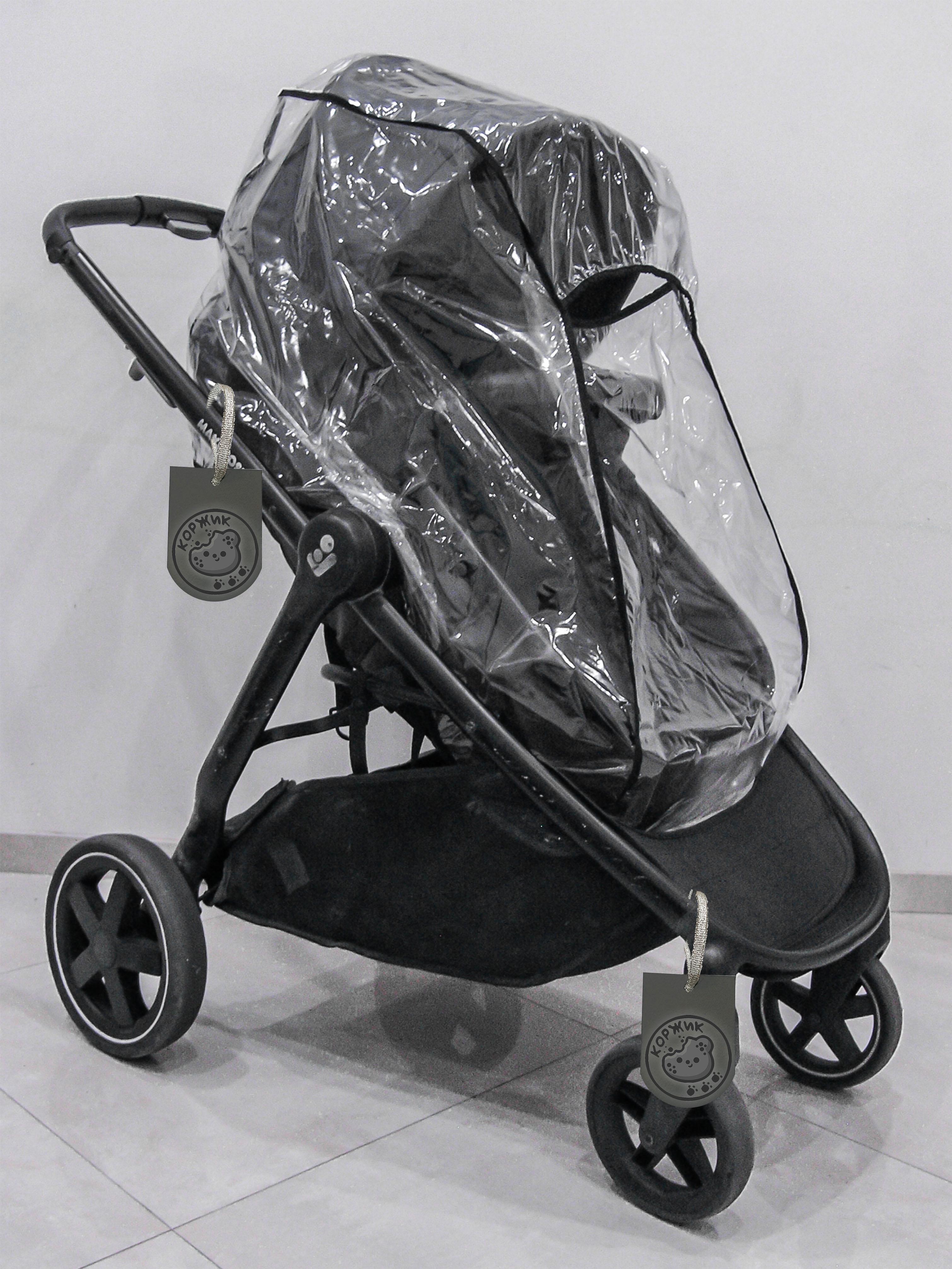 Чехол/накидка/дождевик на коляску 2в1 с окошком на запах (3967ПРЗЕ) - фото 38