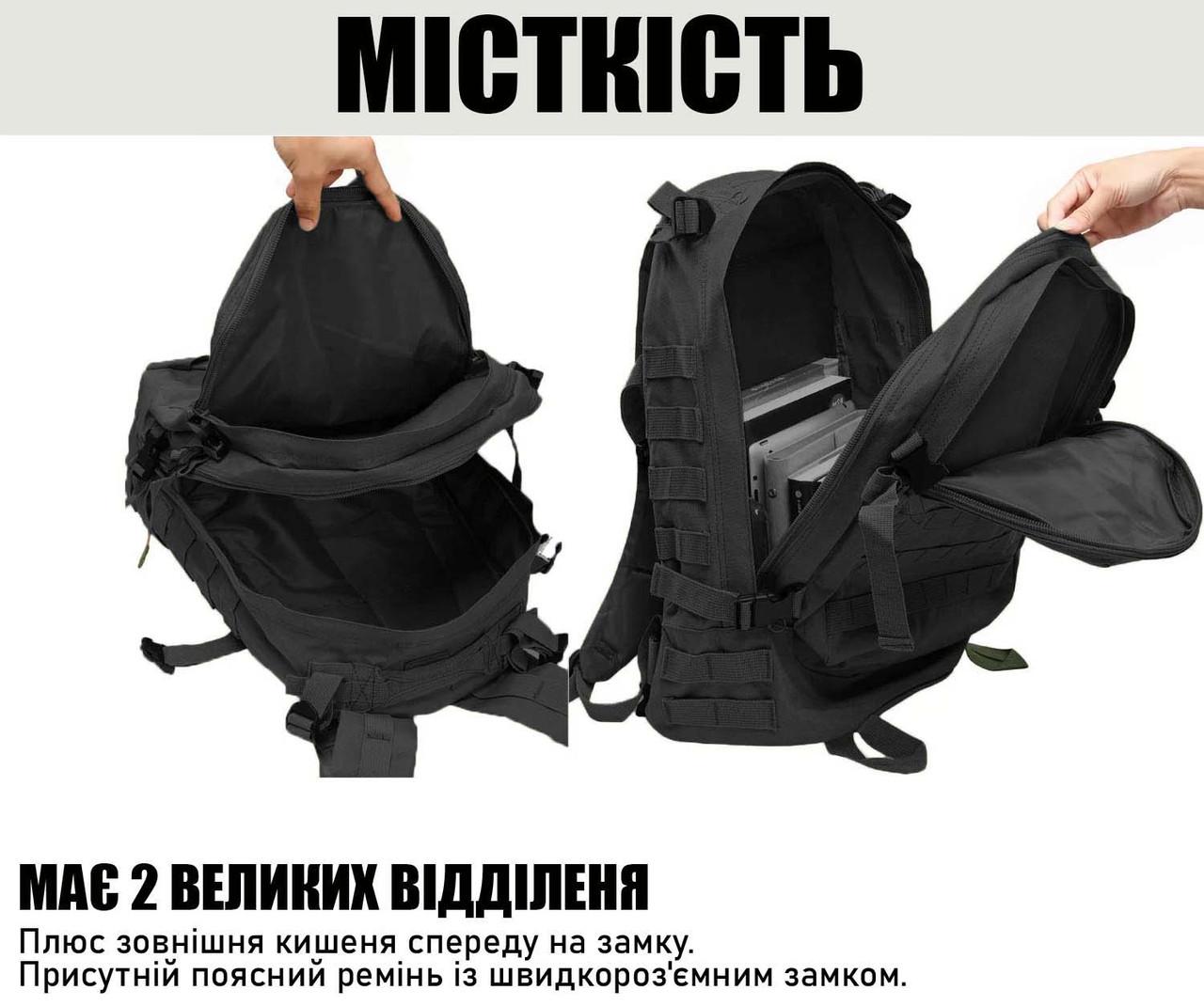 Рюкзак военный US Army 45 л Черный (id_102203) - фото 8 Рюкзак военный US Army 45 л Черный (id_102203) - фото 8