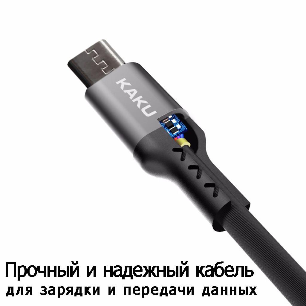 USB кабель с подсветкой Kaku KSC-114 USB-Micro USB 1 м Grey - фото 2