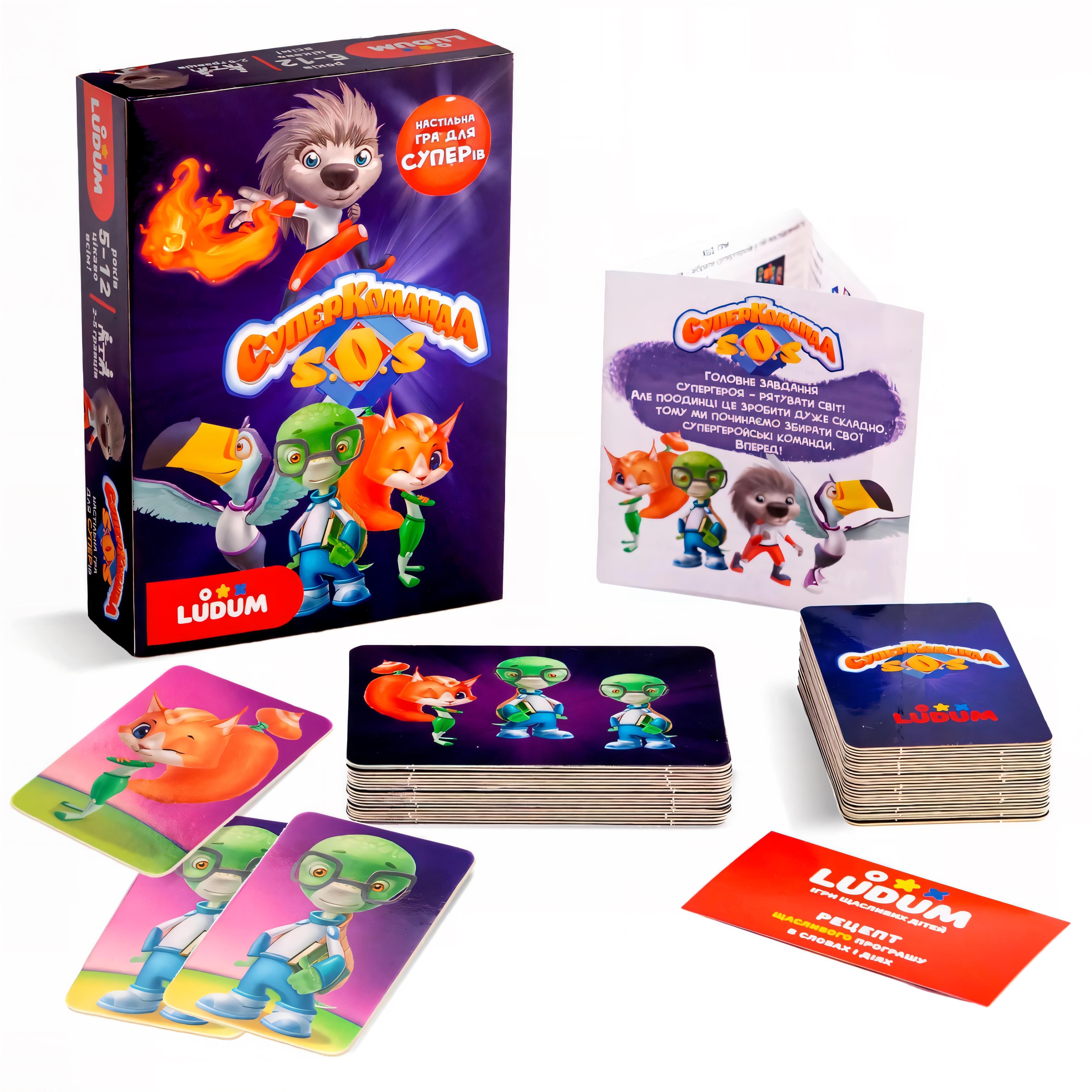 Настольная игра Суперкоманда SOS от 5 до 12 лет (LS3046-52)
