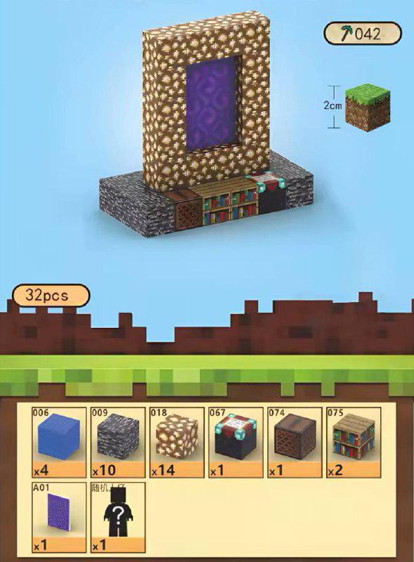 Конструктор для детей Minecraft на магнитах 32 детали X129 (llo12325)