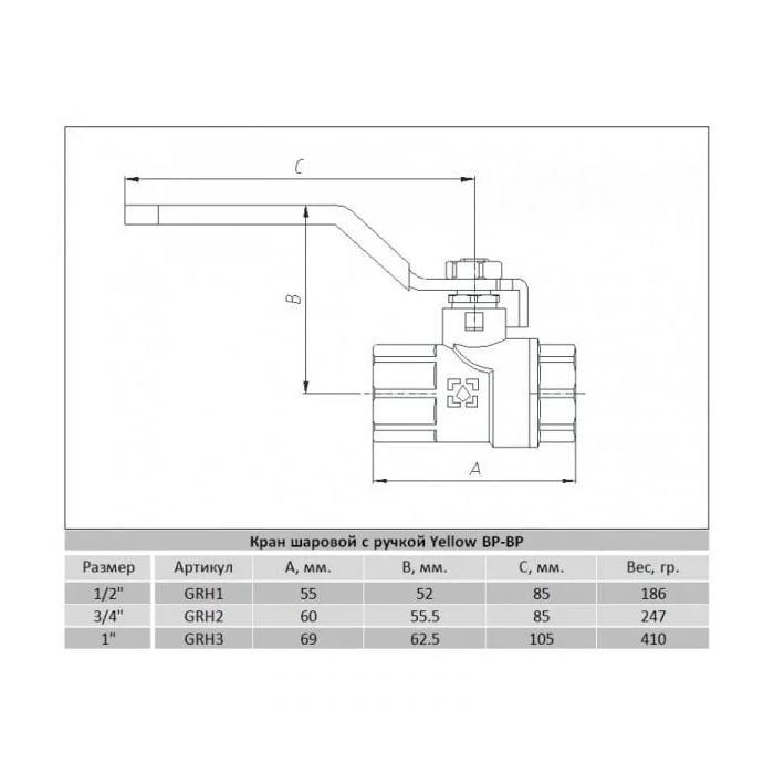 Кран шаровой Raftec PN40 GRH2 НВ 1" (43574) - фото 5