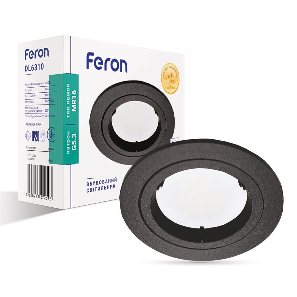 Светильник встроенный Feron DL6310 под лампу Черный (16095)