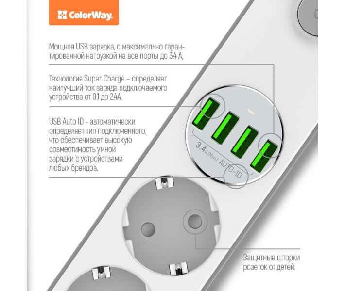 Фильтр сетевой ColorWay CW-CHE44W (32207) - фото 2