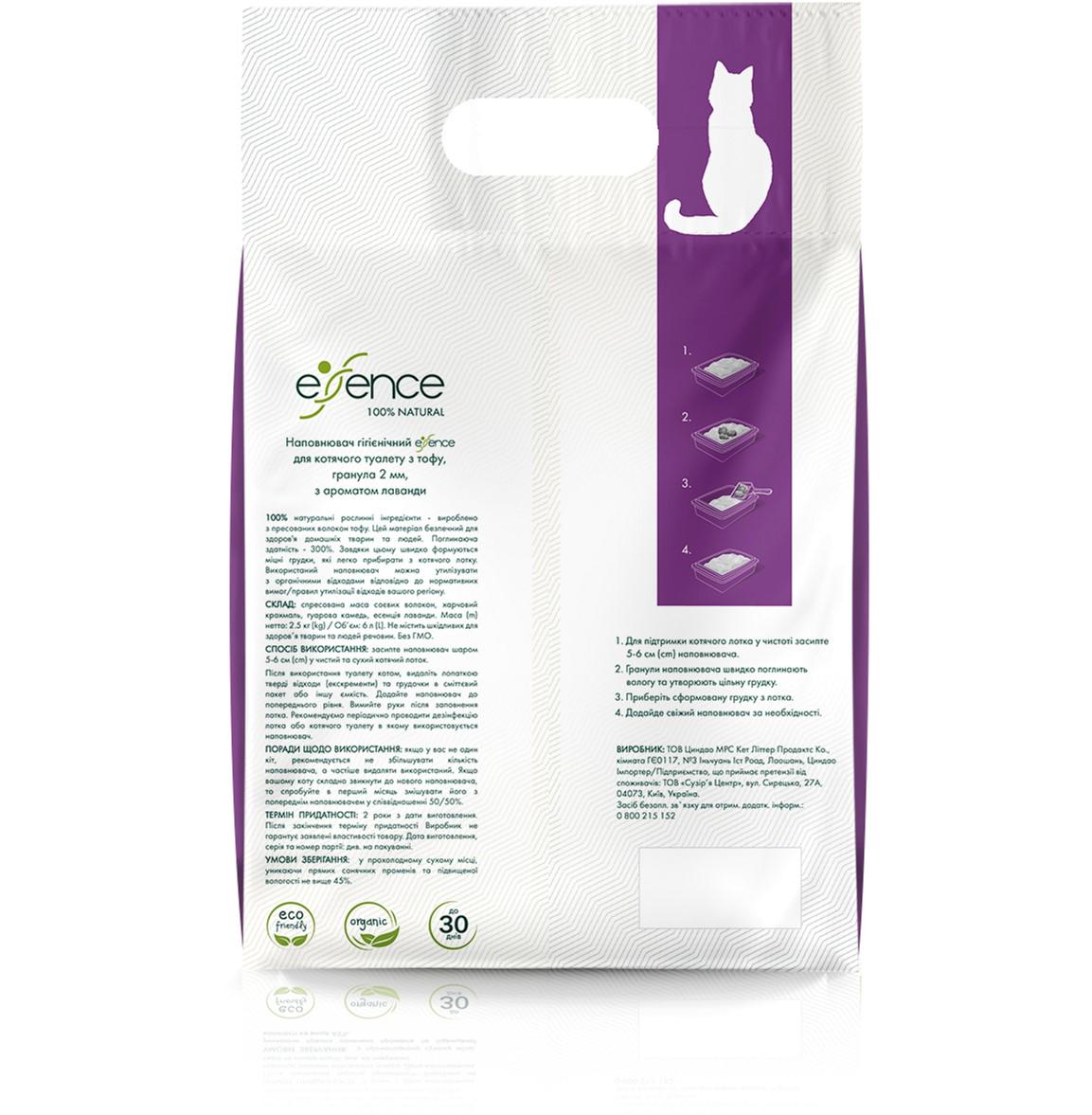 Наполнитель для кошачьего туалета Essence Лаванды тофу 6 л (4820261920024) - фото 3 Наполнитель для кошачьего туалета Essence Лаванды тофу 6 л (4820261920024) - фото 3