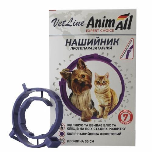Ошейник противопаразитарный AnimAll VetLine для собак 35 см Фиолетовый