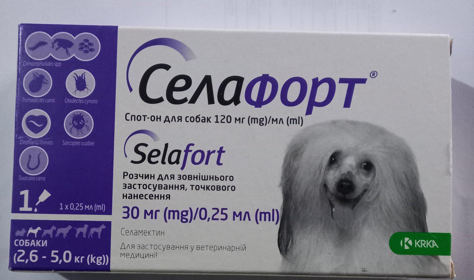 Краплі для собак KRKA Селафорт спот-он 2,6-5,0 кг (433)
