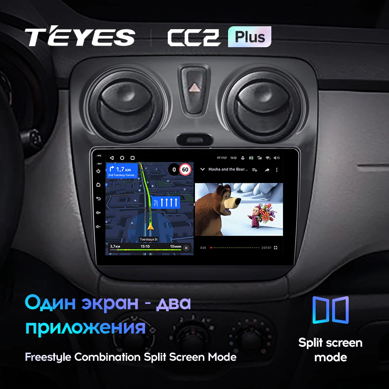 Автомагнитола штатная Teyes CC2 Plus для Renault Dokker 2012-2020 Android (1737813541) - фото 6