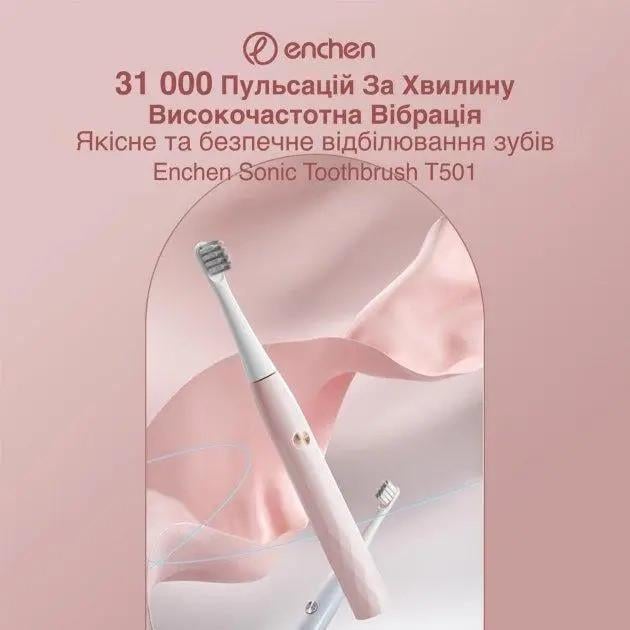 Зубна щітка Youpin Enchen T501 електрична Blue - фото 9