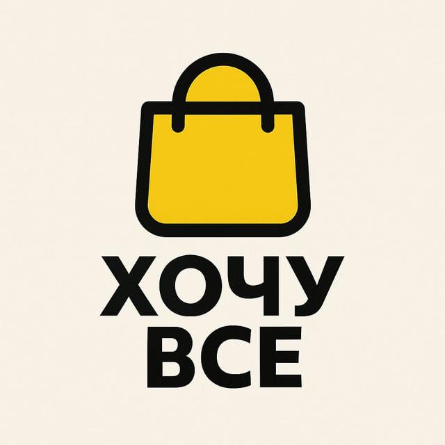 Усе, що треба, в одному місці! Усе, що треба, в одному місці!
