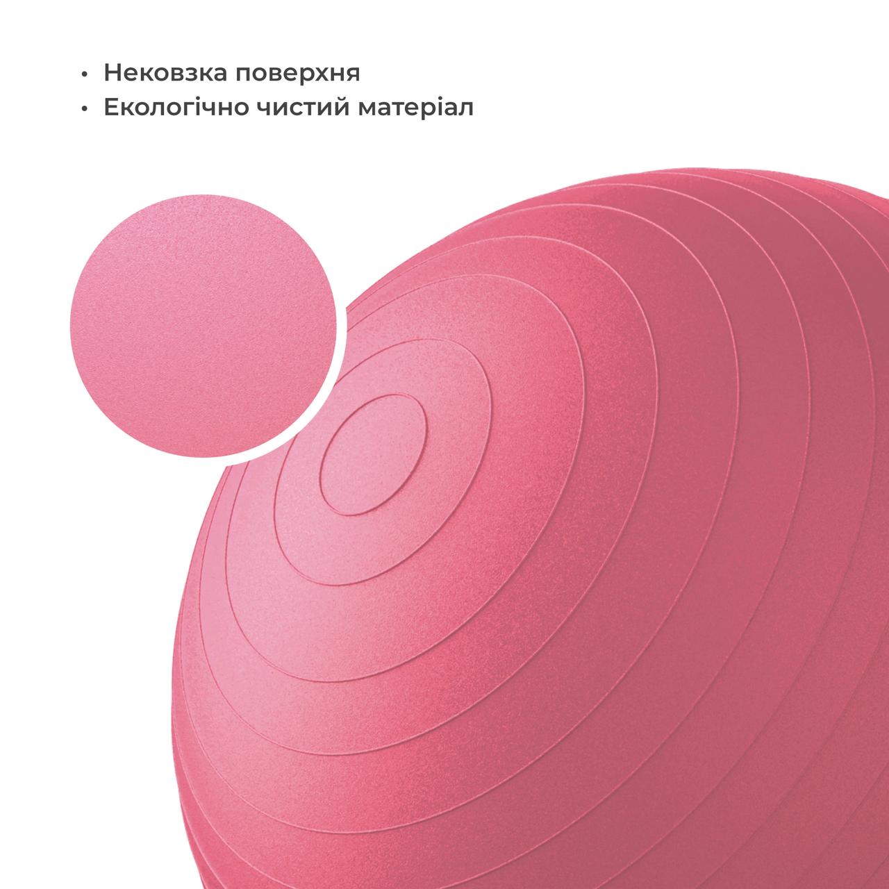 Фитбол WCG Anti-Burst с насосом 65 см до 250 кг Персиковый - фото 7 Фитбол WCG Anti-Burst с насосом 65 см до 250 кг Персиковый - фото 7