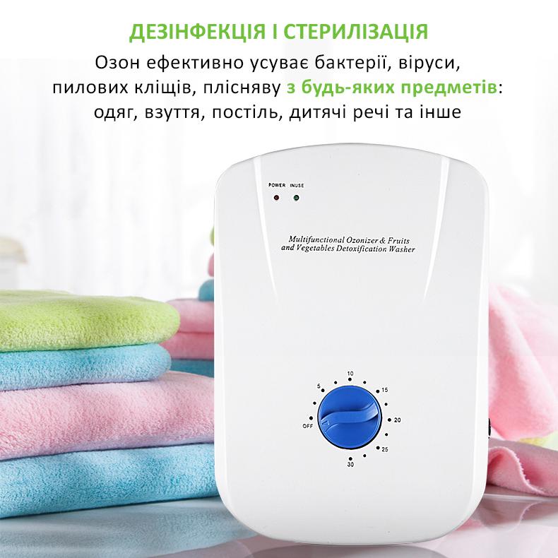 ᐉ Озонатор бытовой Doctor-101 Ozotop универсальный • Купить в Киеве ...