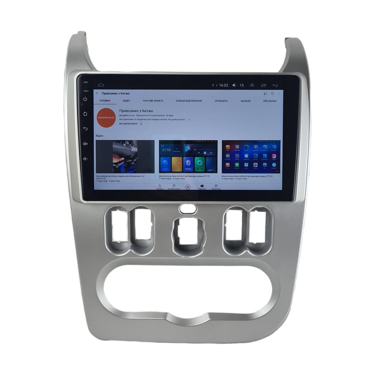 Автомагнитола для Renault Logan 2010-2015 Android 12+/CarPlay/4 core/2/32 Гб (М-РЛ-9-В2)
