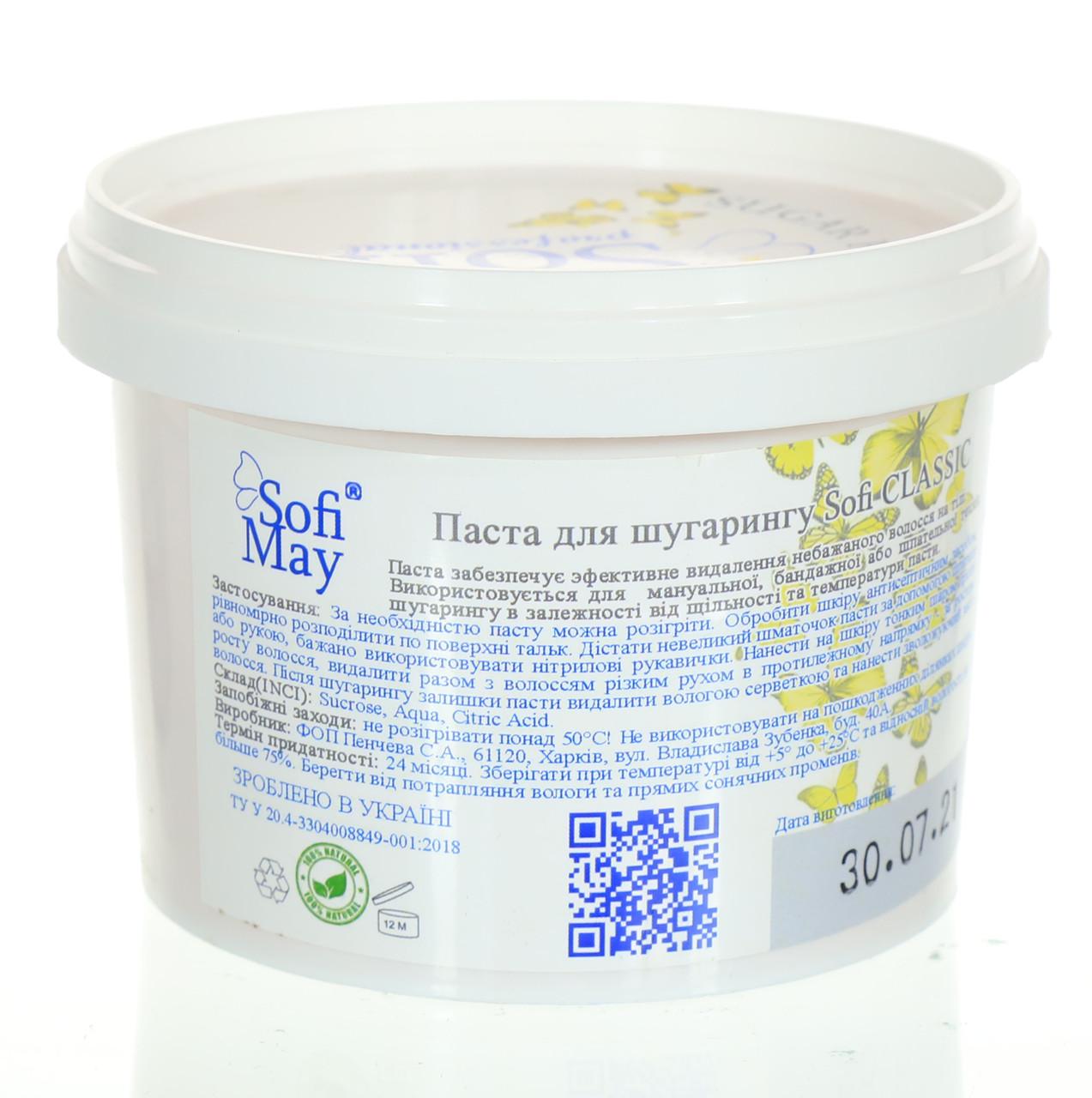 Цукрова паста для шугарингу Sofi May Classic Hard+ 500 г - фото 5 Цукрова паста для шугарингу Sofi May Classic Hard+ 500 г - фото 5