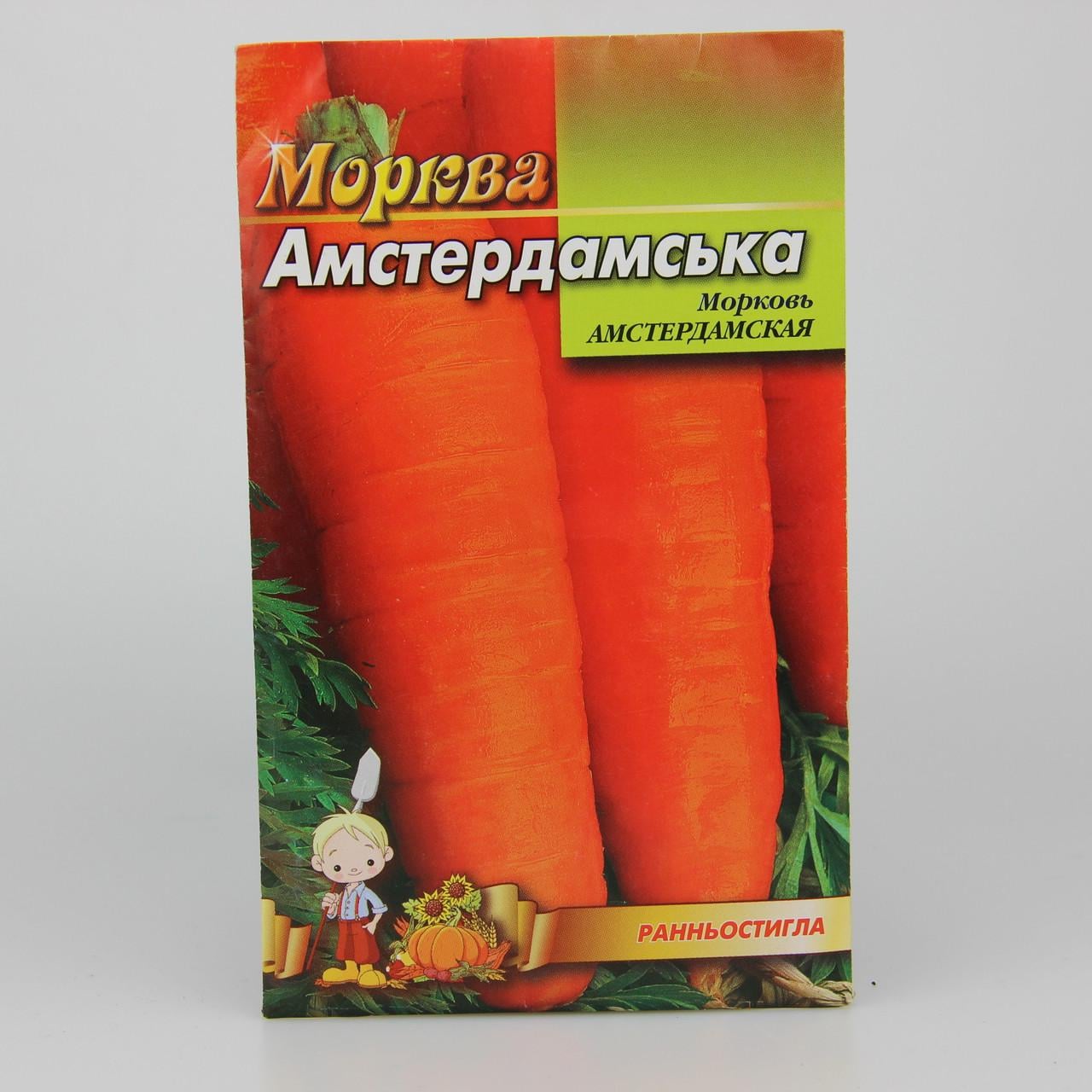 Семена моркови Амстердамская 10 г (22901)