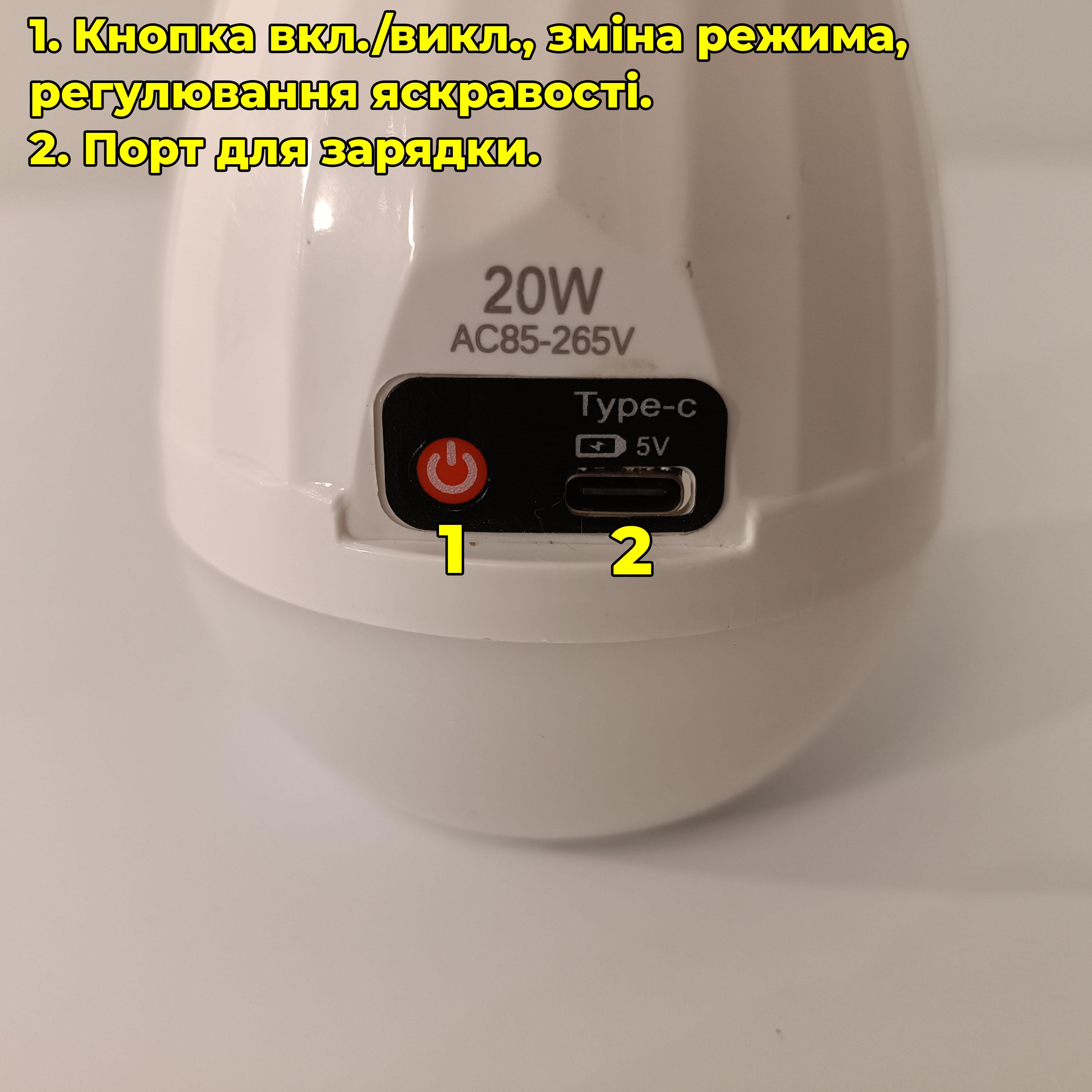 Лампочка E27 с аккумуляторами 2х18650 20W и крючком/фонариком с зарядным шнуром USB (23828302) - фото 3