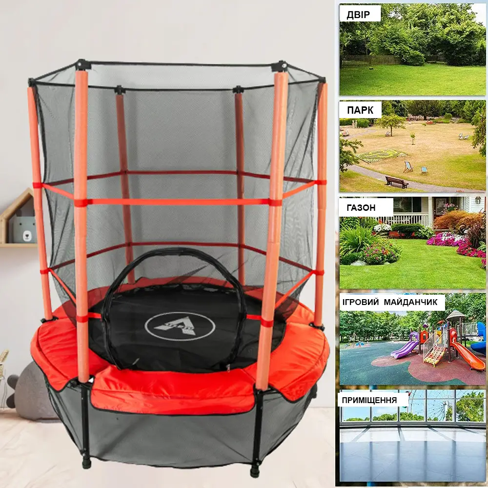 Батут дитячий Atleto з сіткою 140 см Червоний (21000401) - фото 14